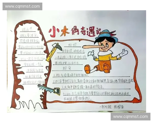 全方位记录每日运动点滴与身体变化的健康成长笔记