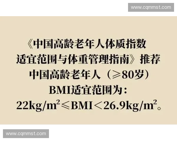 全面提升体质与生活质量的运动健康管理方案与实践探索 全面提升体质与生活质量的运动健康管理方案与实践探索